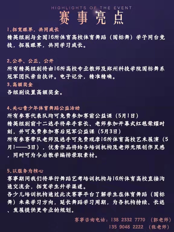 微信图片_20220307101821.jpg